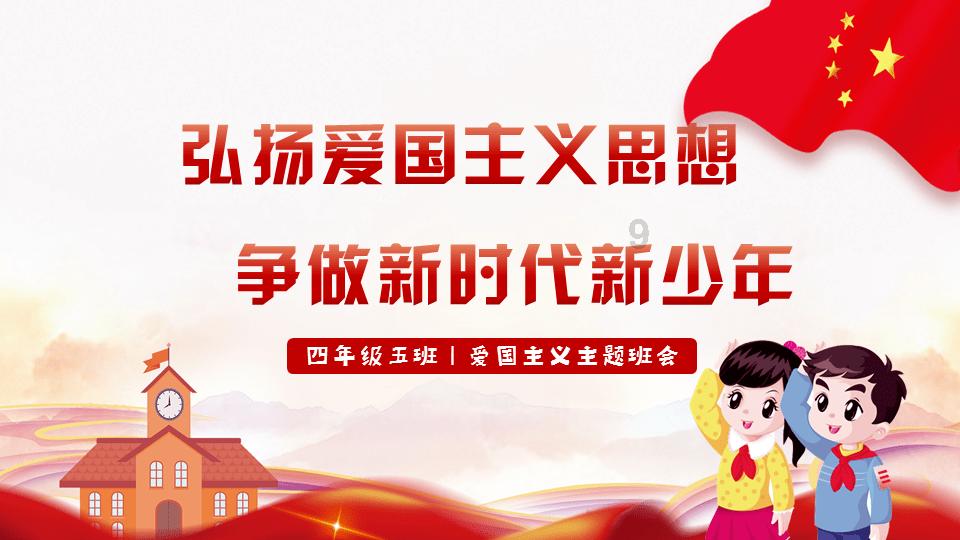 时尚博主街拍