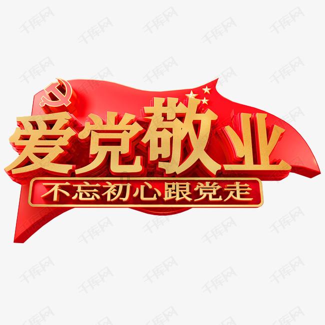 救援金发公主